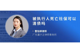 桐乡要账公司更多成功案例详情